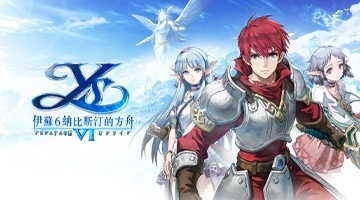 伊蘇6~納比斯汀的方舟~