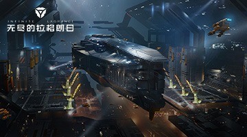 無盡的拉格朗日