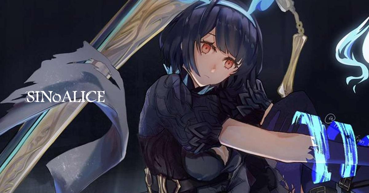 SINoALICE