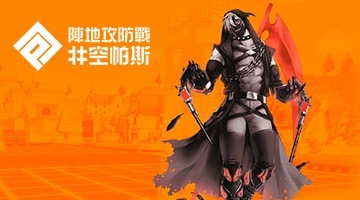 #コンパス【戦闘摂理解析システム】