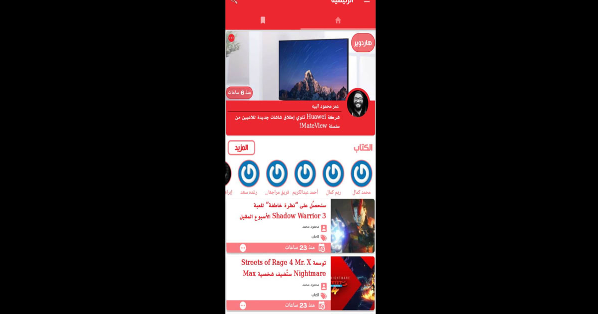 Download and run Arab Hardware on PC & Mac (Emulator)