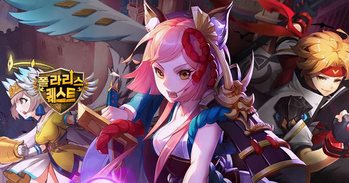 폴라리스 퀘스트 – 한손으로 즐기는 방치형MMORPG!