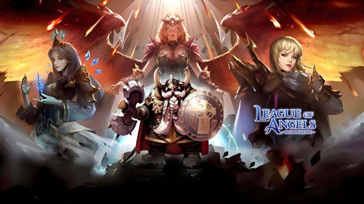 League of Angels: Return