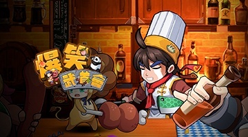 爆笑武道會:崩壞