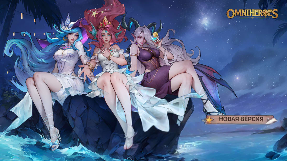 Omniheroes