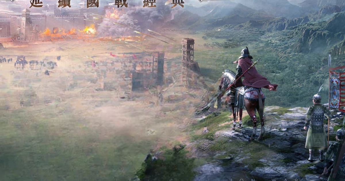 朕的江山2
