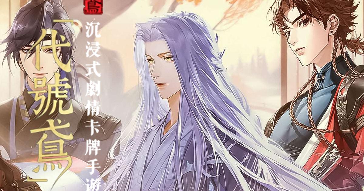 Ashes Of The Kingdom - Global Download & Play Ashes of the kingdom - Global on PC & Mac (Emulator)
