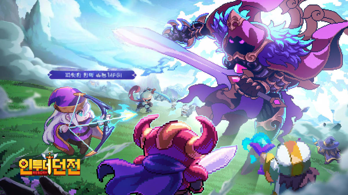 인투더던전:리본