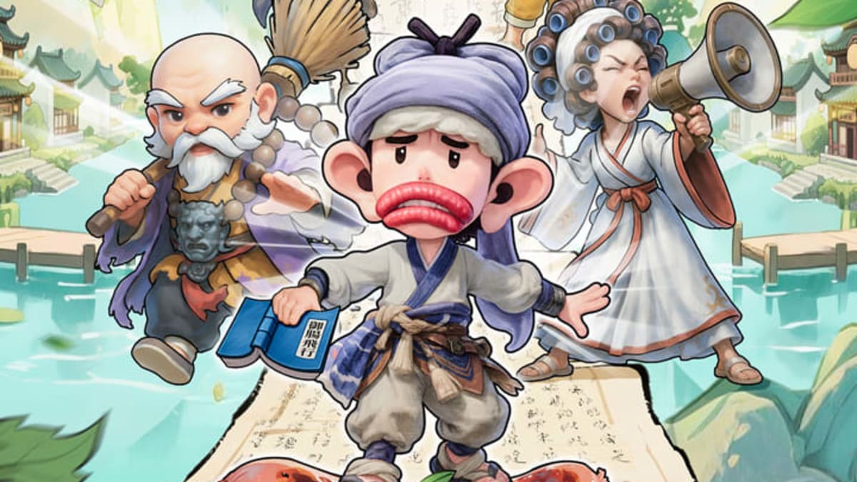 人人有功練：腸仔江湖見