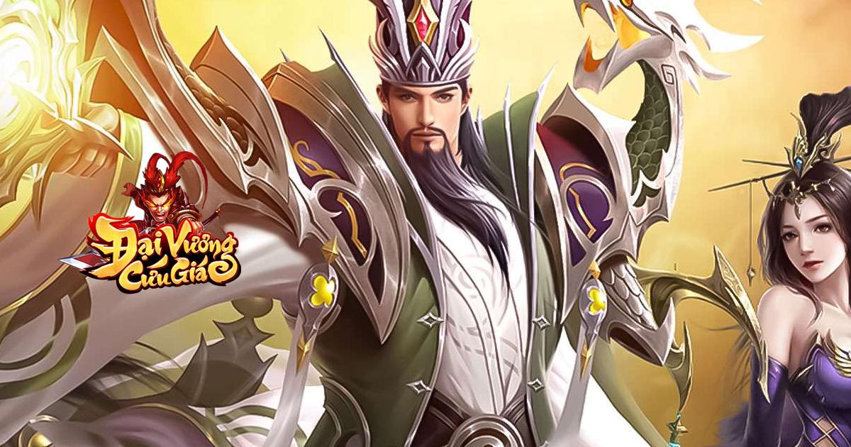 Đại Vương Cứu Giá