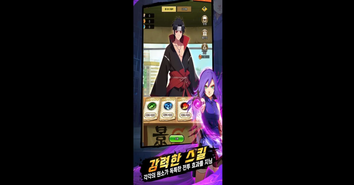닌술 폭풍: 전투의 경계
