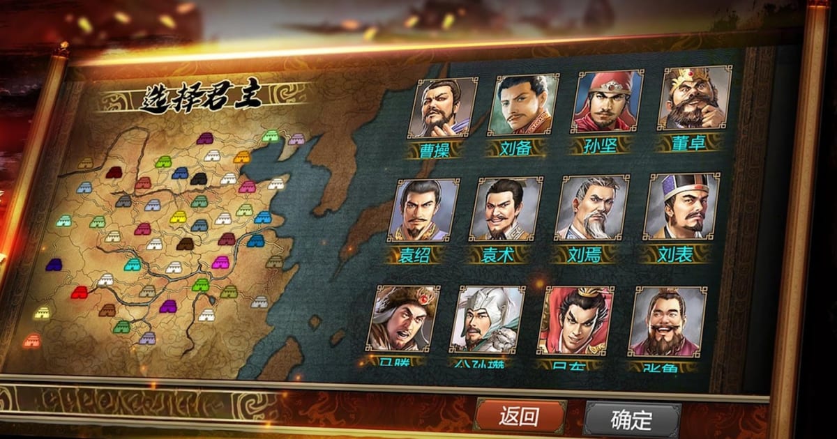 Download & Play 三國志天下布武on PC & Mac (Emulator)