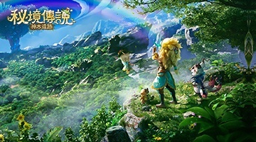 秘境傳說:神木遺跡