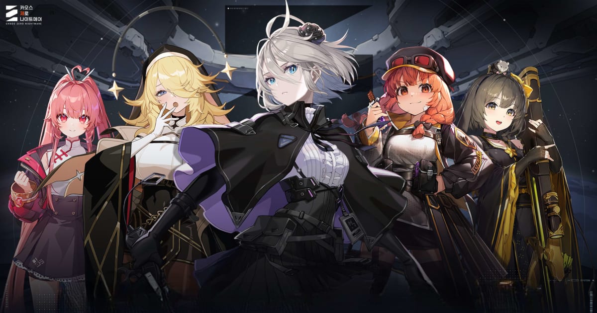 カオスゼロナイトメア