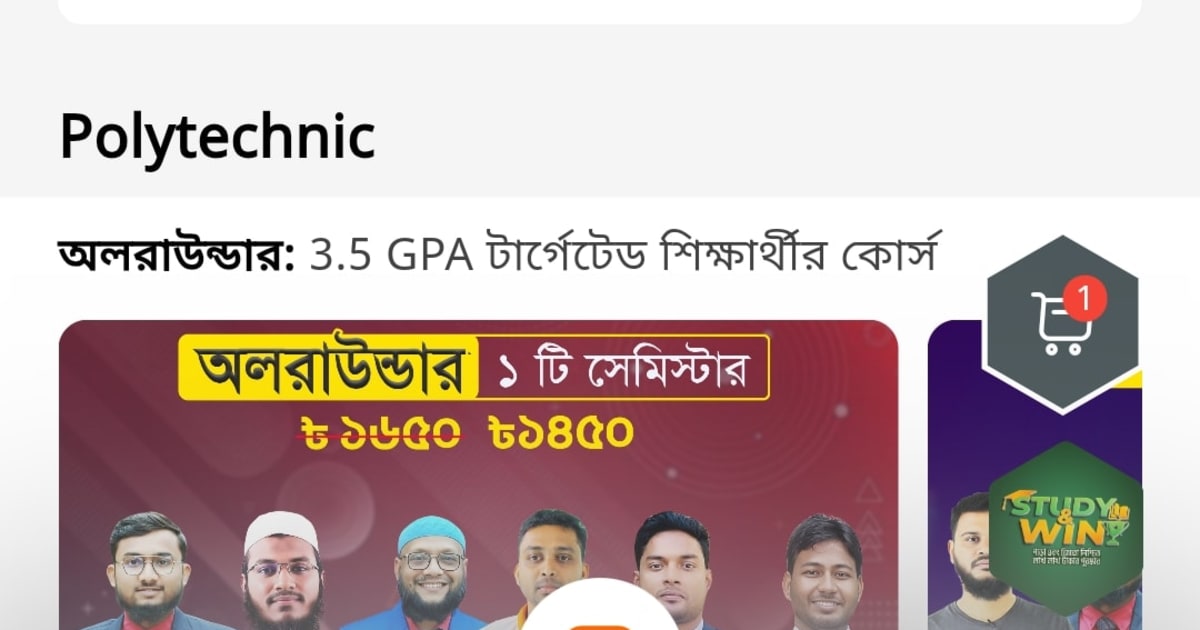 Download and run Softmax Online School on PC & Mac (Emulator)