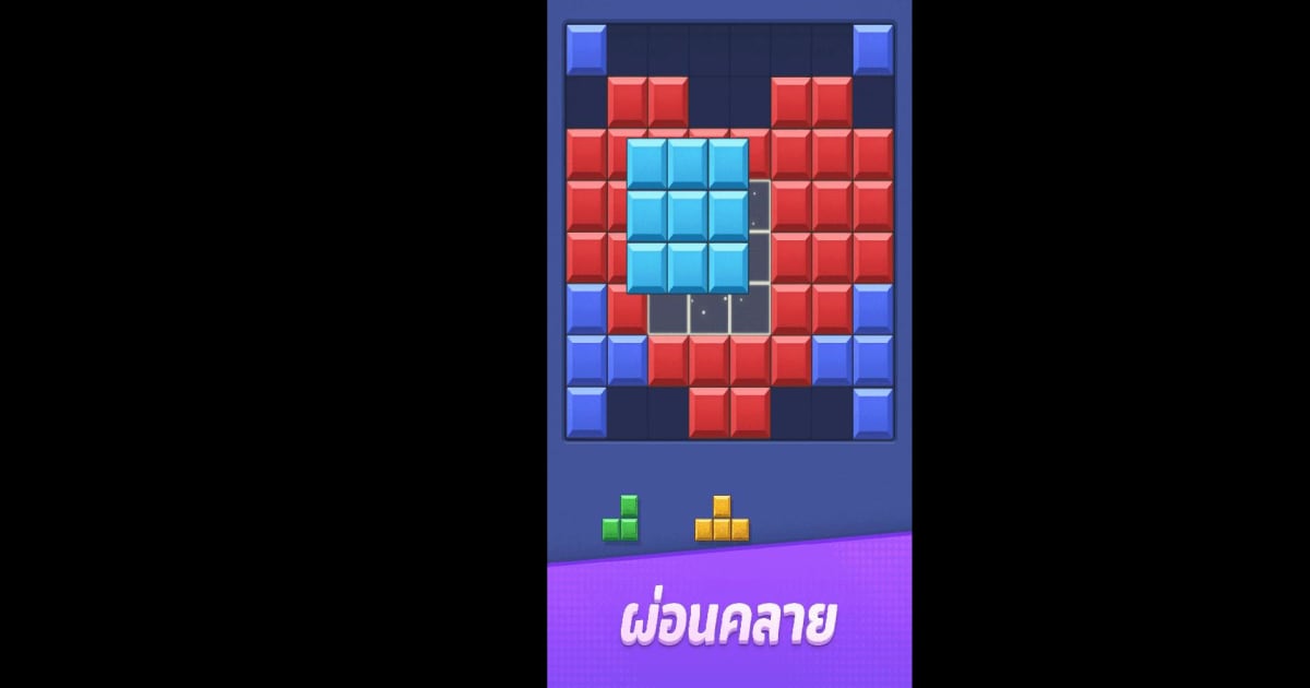 ดาวน์โหลดและเล่น Color Block : เกมต่อบล็อก บนคอม PC & Mac (Emulator)
