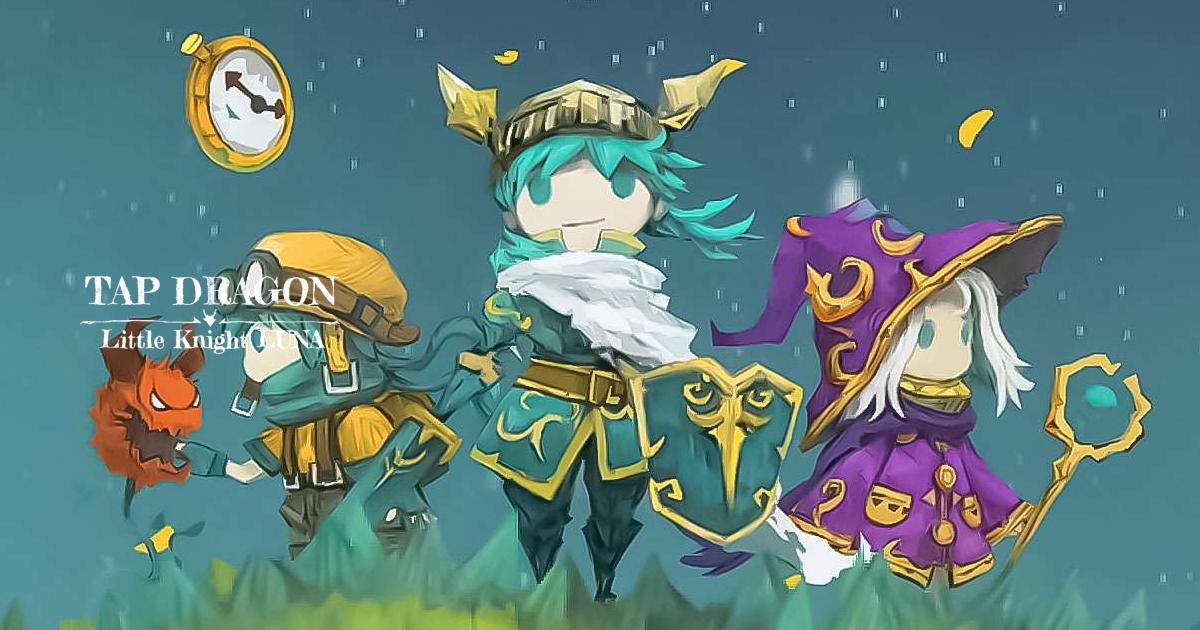 Tap Dragon: 少女騎士露娜