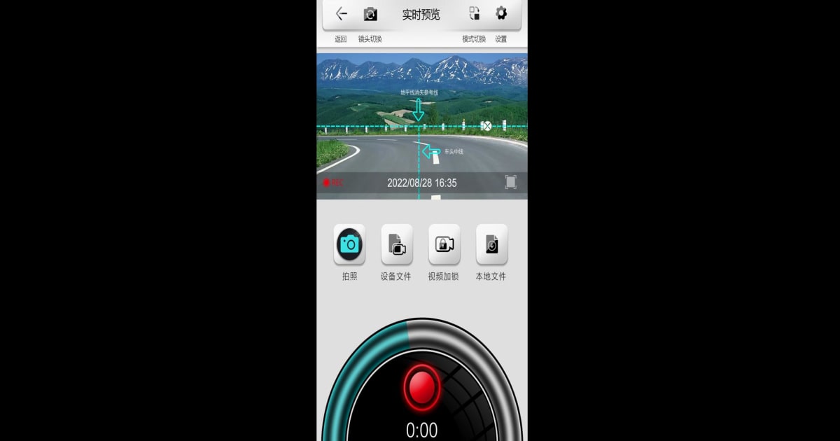 Descarga y ejecuta AUTO DVR en PC y Mac (emulador)