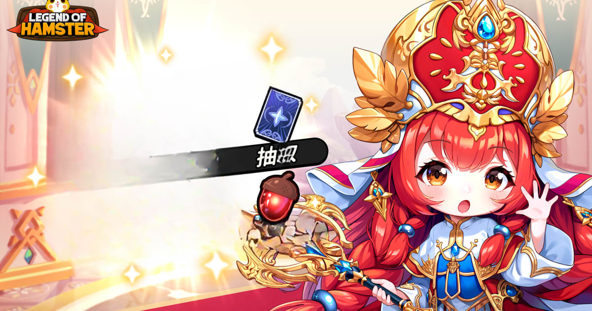 倉鼠傳說:放置型 RPG