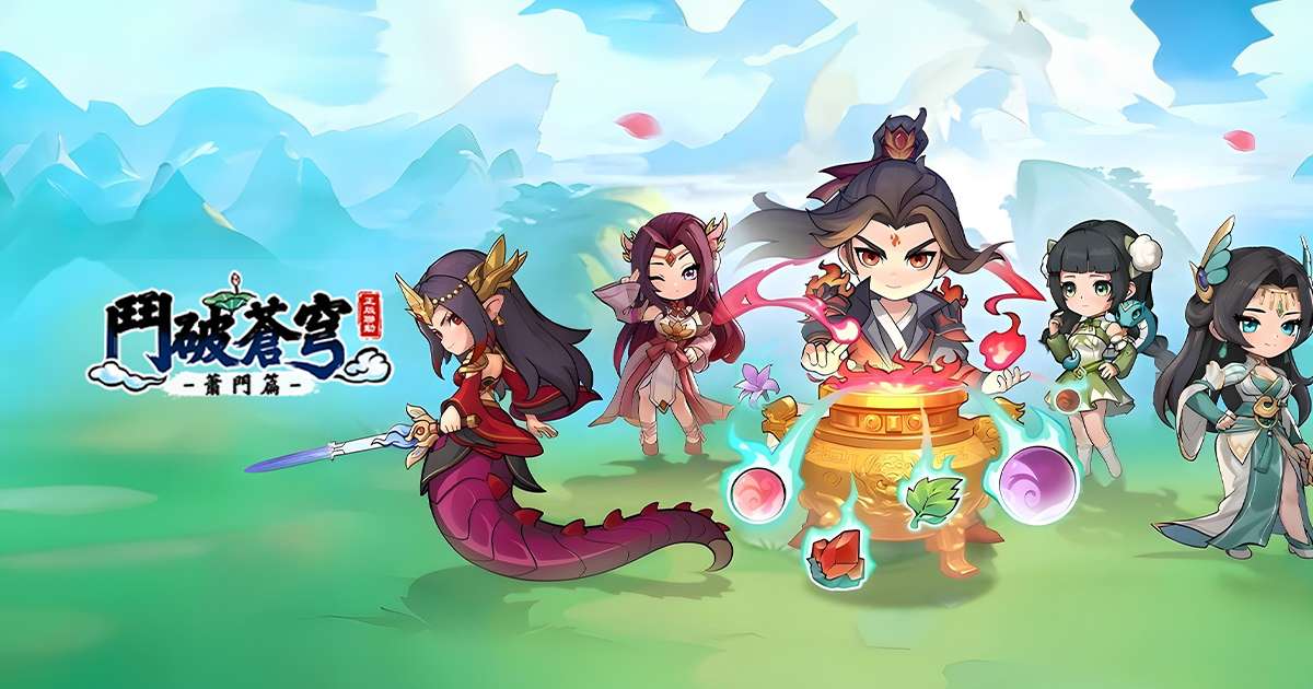 鬥破蒼穹:蕭門篇