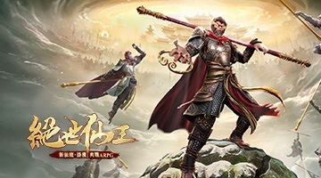 絕世仙王:死神降臨