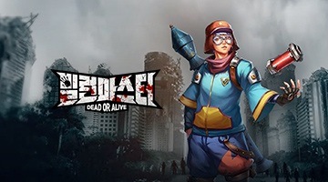 빌런마스터 : DEAD OR ALIVE