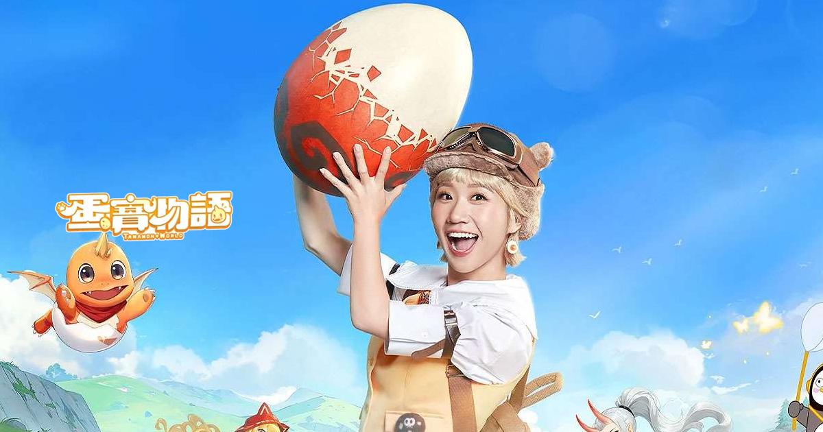 蛋寶物語