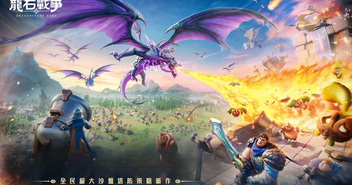 龍石戰爭-馴龍出征!