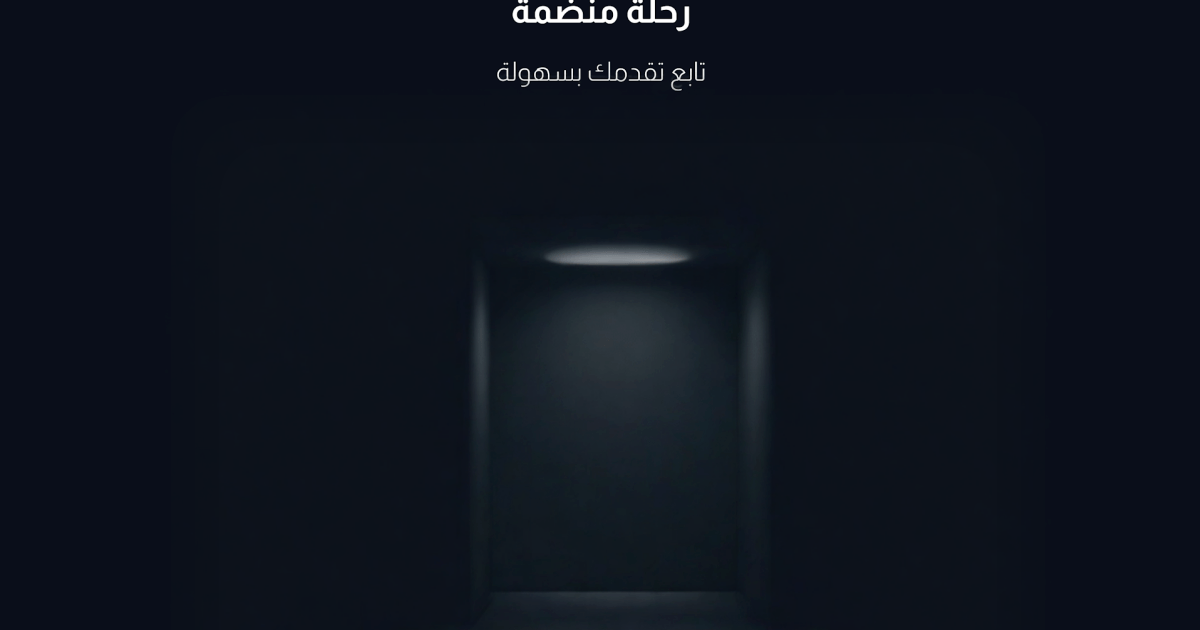Download and run UULA - علا on PC & Mac (Emulator)