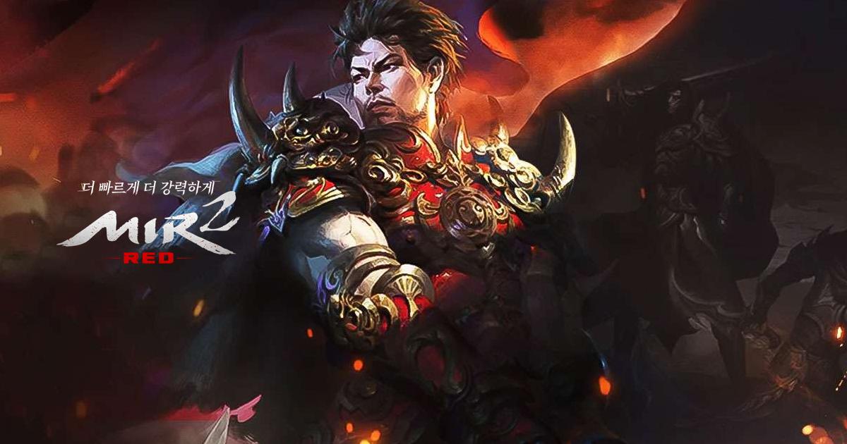 미르2: 레드