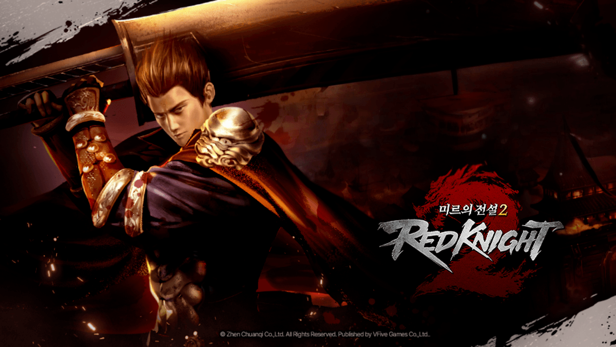 미르의 전설2:레드나이트