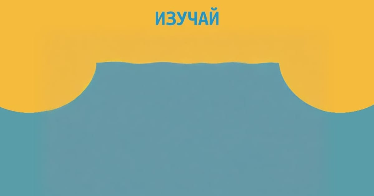 Download and run Пишем игры на Python, часть 1 on PC & Mac (Emulator)