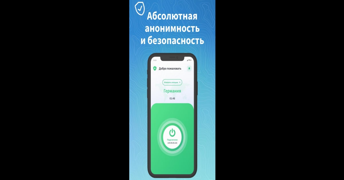 Скачайте и запустите ВПН Прокси — Ваш VPN Мастер на ПК или Mac (Эмулятор)