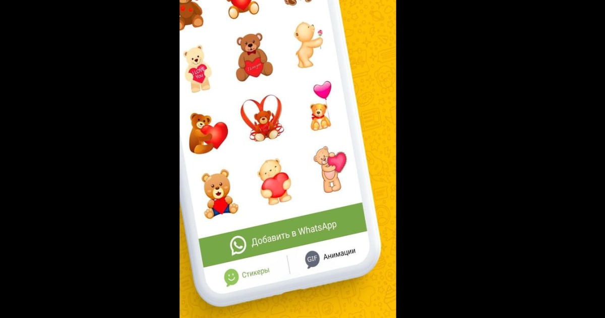 Sticker App For Computer Descarga y ejecuta Stickers y emojis - WASticker en PC y Mac (emulador)