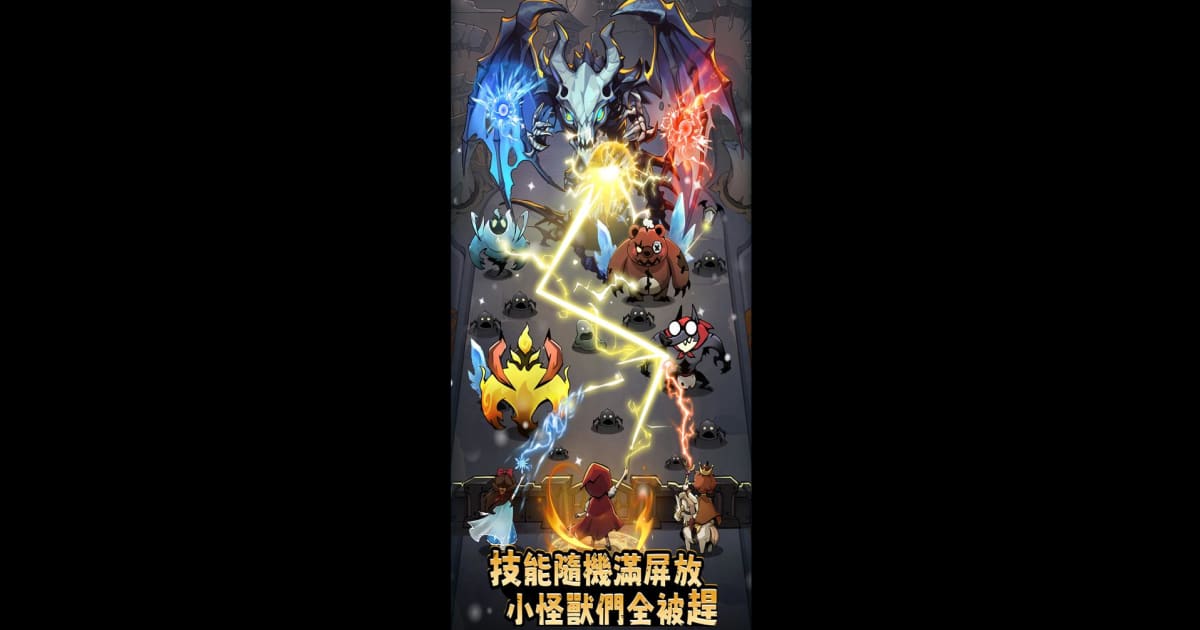 小怪獸別過來!