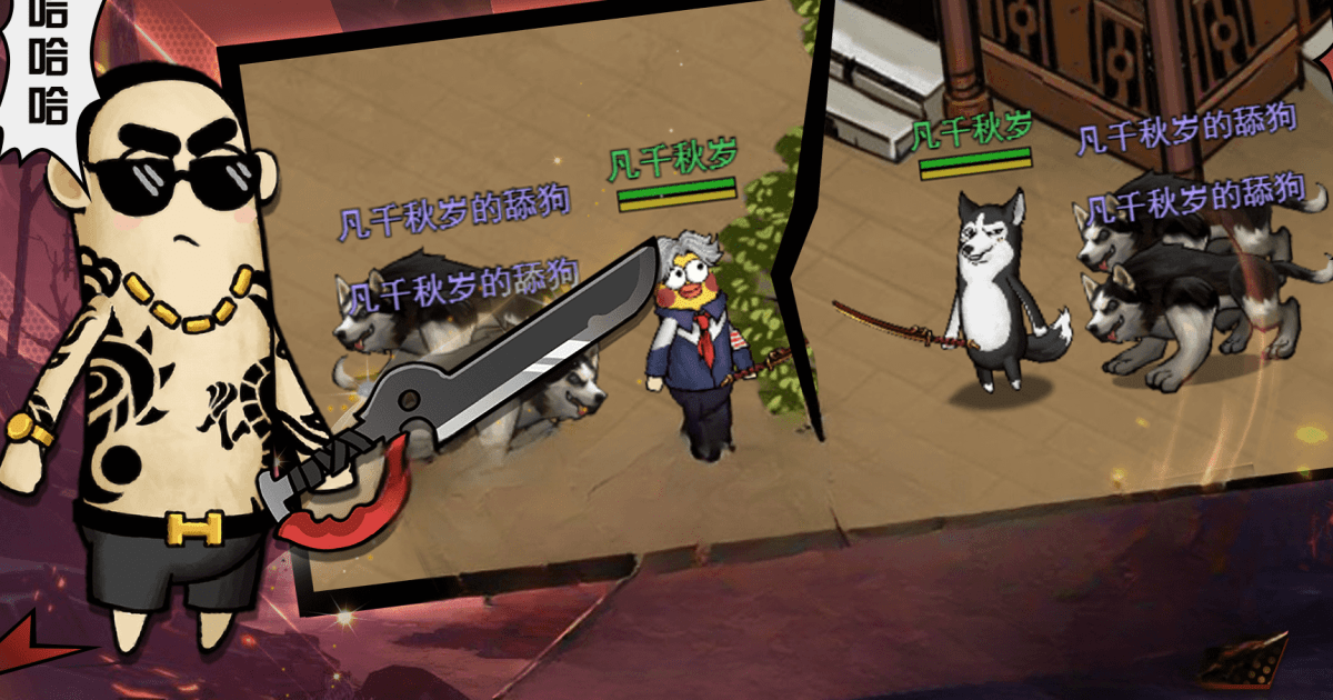 傳奇大暴走-爆笑開戰 福利滿滿