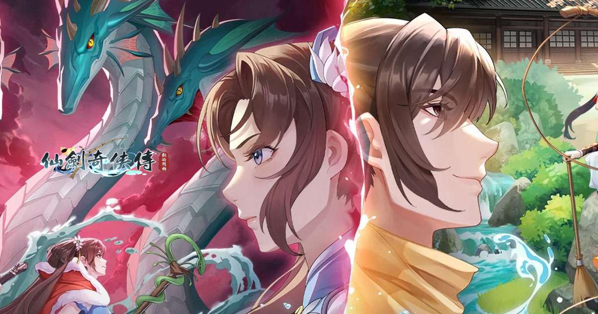 仙劍奇俠傳:新的開始