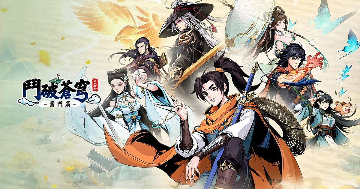 俠客傳說:小小英雄