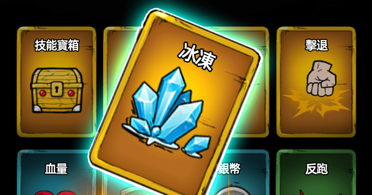 轉轉大冒險 - 下載遊玩 PC 或 Mac 版本 (模擬器)