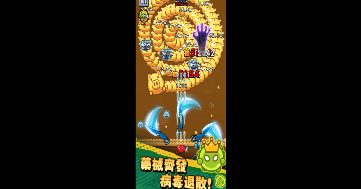 Cell Defense Android 細胞保衛戰 - 下載遊玩 PC 或 Mac 版本 (模擬器)
