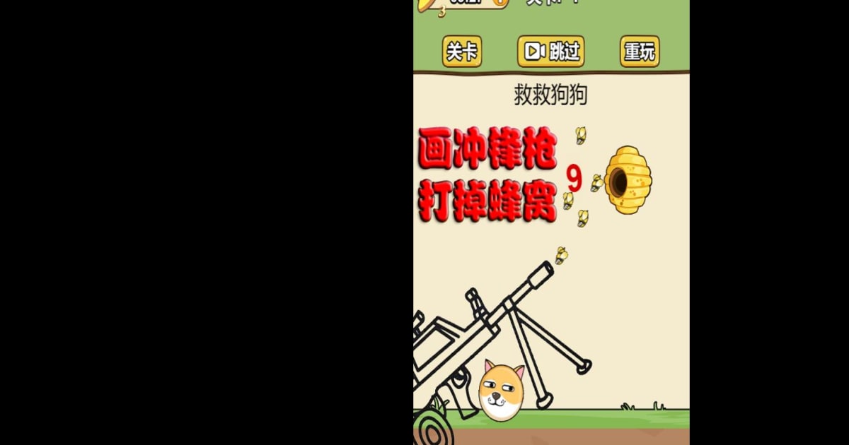 Download & Play Save the Dog - Dog Rescue Game on PC & Mac (Emulator)
