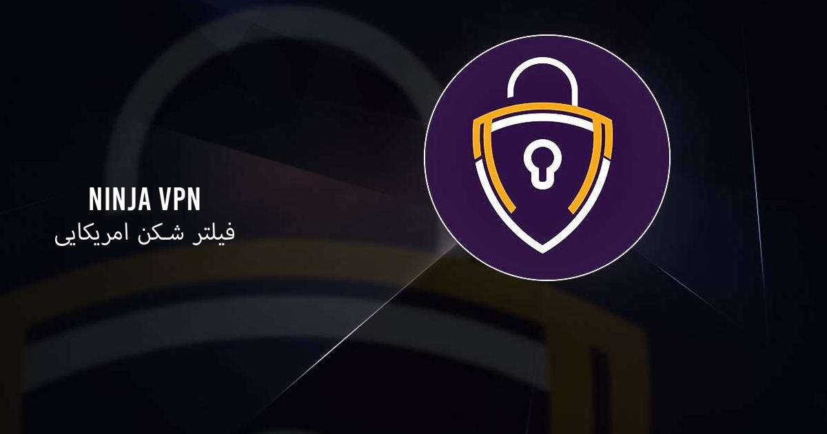 Download and run فیلتر شکن قوی vpn on PC & Mac (Emulator)