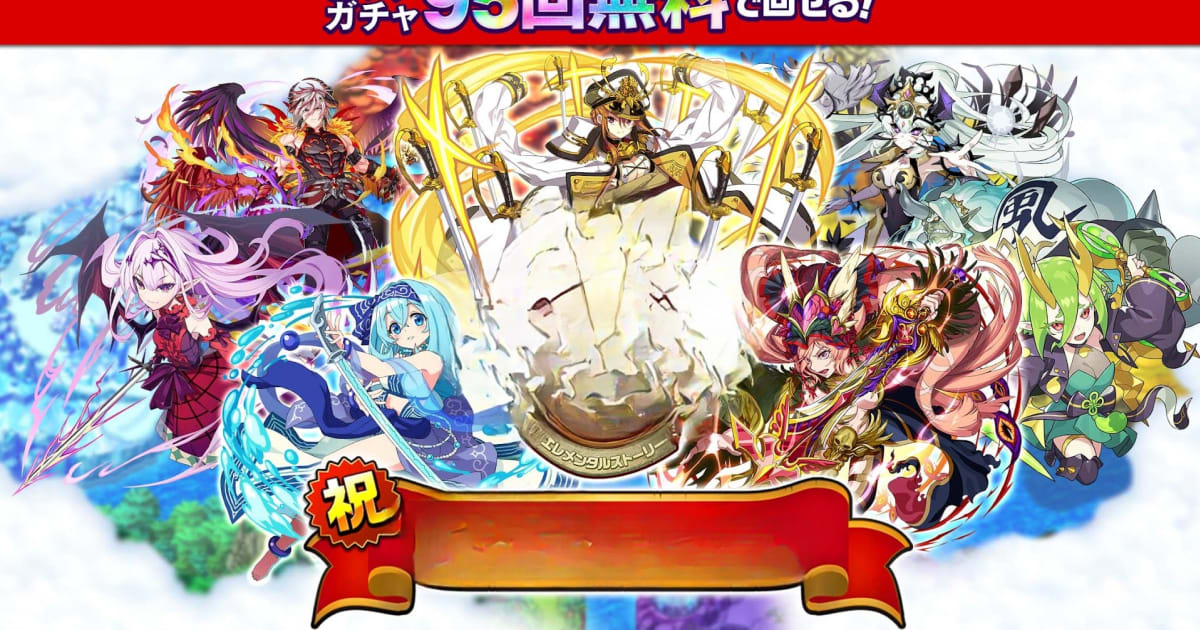 Download & Play エレメンタルストーリー 【共闘×対戦パズルゲームRPG