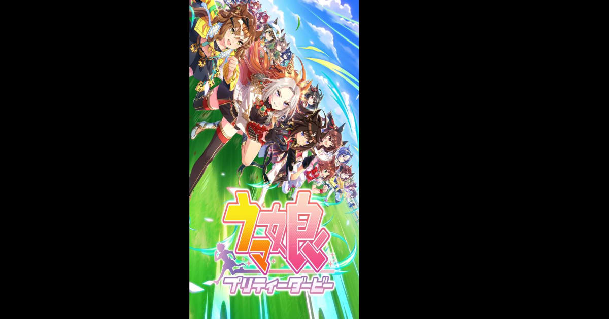 Umamusume: Pretty Derby