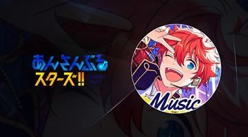 あんさんぶるスターズ!!Music