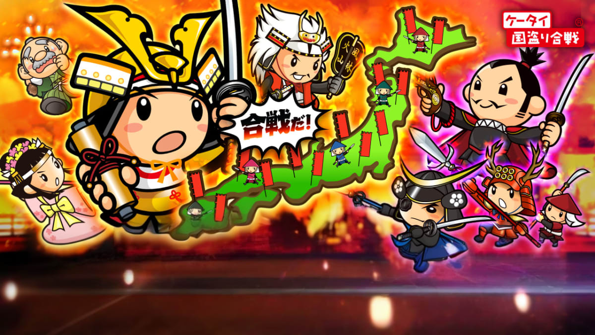 Download & Play 国盗り合戦-戦国x位置ゲーム！電車や旅行で全国制覇を