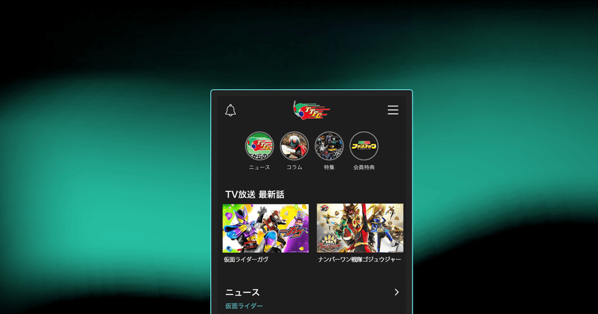 featured_jp.co.toei.