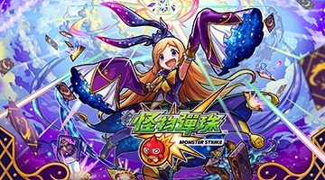 怪物彈珠 – RPG手機遊戲