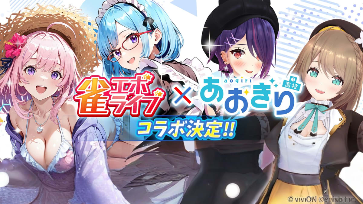 雀エボライブ 麻雀 – 声優×VTuber対局
