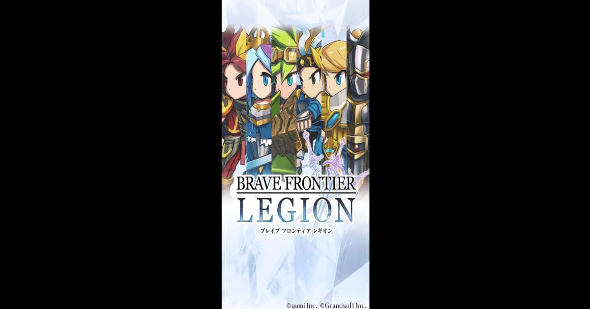 BRAVE FRONTIER LEGION